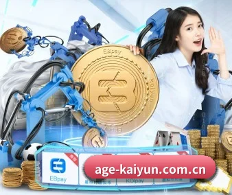 AI 革新（kaiyun）